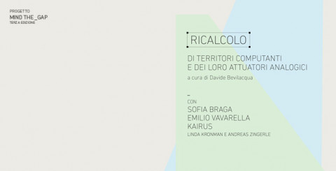Sujet exhibition "Recalculating" Sujet exhibition "Recalculating"
